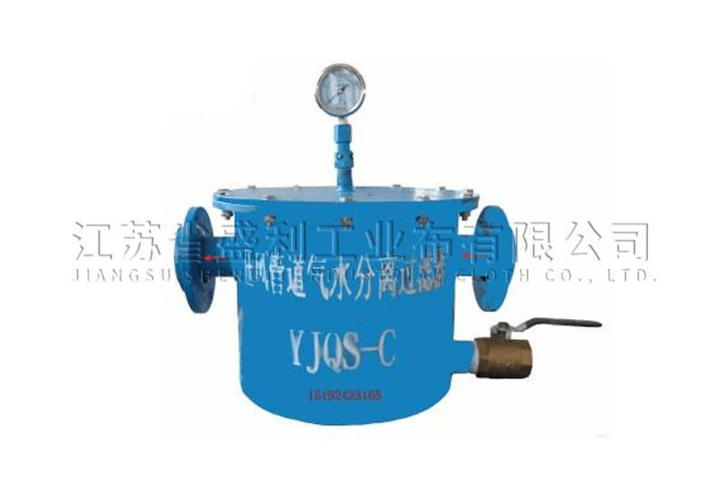 气水分离器