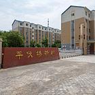 平伏桥新村有房出租