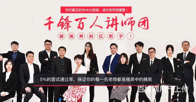 初学Web前端，武汉Web前端培训机构哪里好的图片