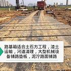 出租钢板，路基箱租赁，铺路钢板出租，路基板租赁
