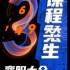 襄阳办公软件办公OFFICE办公文员培训