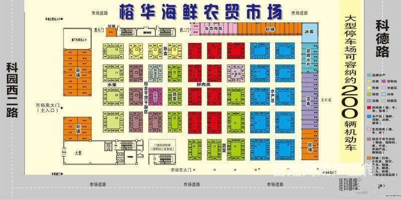 科园大道榕华农贸市场5-9平菜市摊位出售
