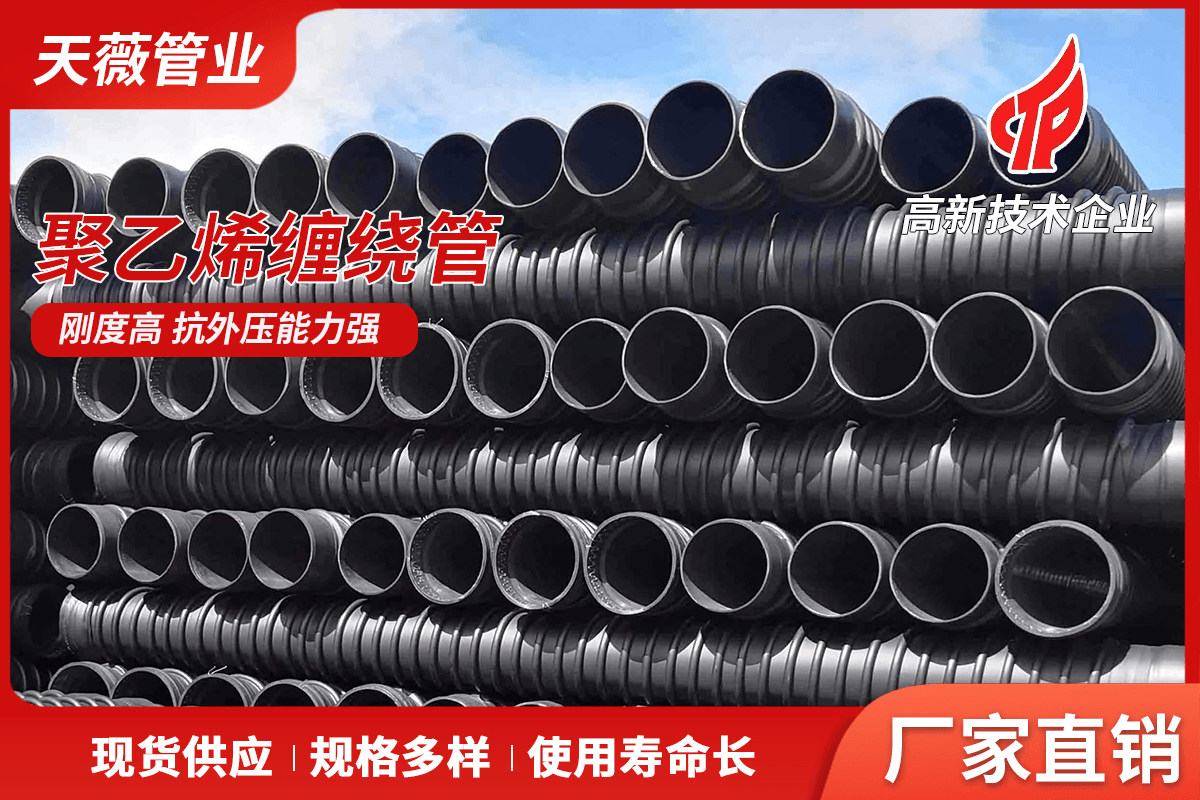 克拉管