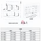世范嘉苑四室二厅二卫156m²全新毛坯洋房特价出售，无中介费