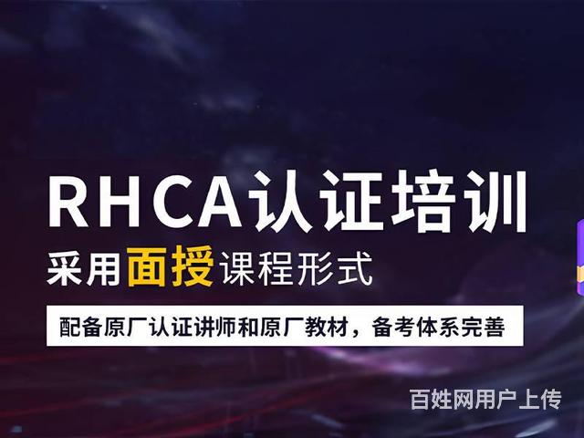 昌吉CISP认证培训班哪个好的图片