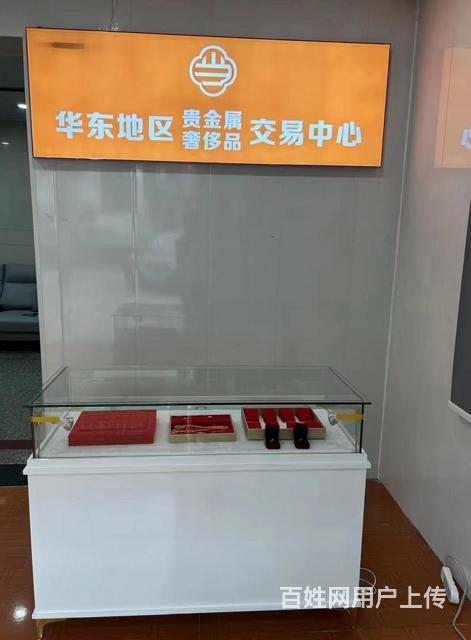 定西专业寄卖行培训中心的图片