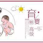 唐山规模大的家政培训机构服务电话