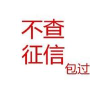 宣城喜相逢汽车门店沈经理