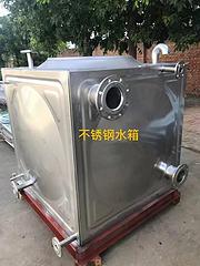 不锈钢水箱