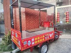 转电动三轮车卖有发票，后面宽度1米长度1.6米