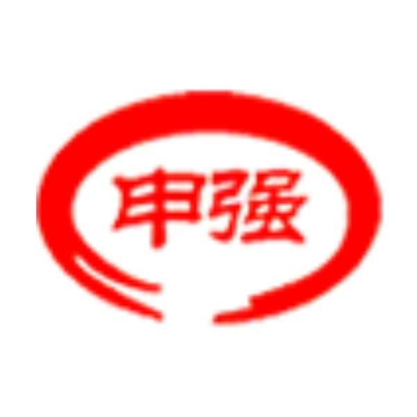  江苏申强特种设备有限公司