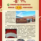 免费面点8天培训