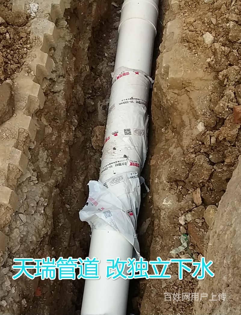 厨房下水道反水原因,河东区专业改厨卫独立下水