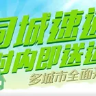 内江附近办急事丶生活琐事丶拍照拍视频专业高效