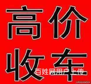 长期SG二手大中小型铲车 翻斗车 农用车 工程车的图片
