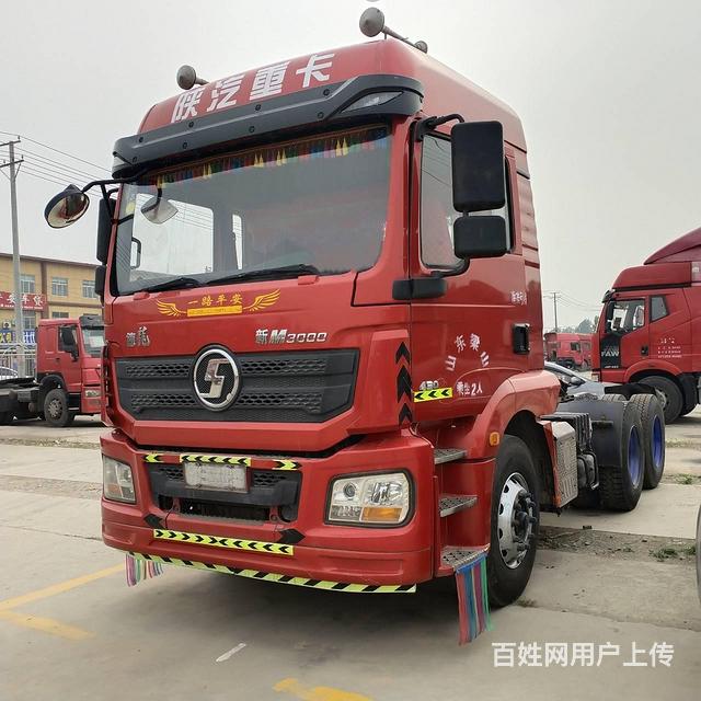 车辆 货车 陕汽德龙  货车车型: 牵引车 品牌: 陕汽德龙 其他联系