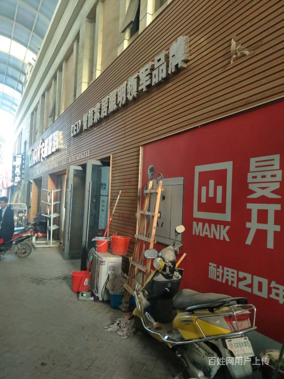 龙湖华南城灯饰建材店转让