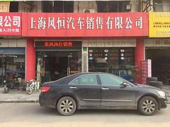 国五新车6.8-9.6米直降3万促销 首付4万提车