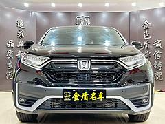 本田CR-V 2021款 1.5T 无级 240TURBO