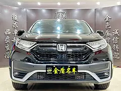本田CR-V 2021款 1.5T 无级 240TURBO