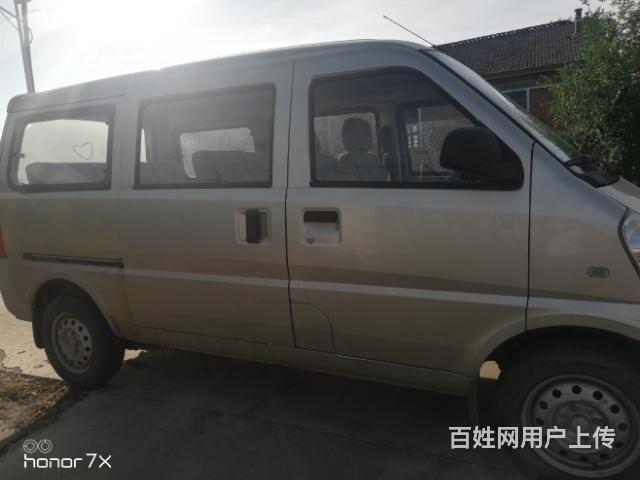 低价卖车的图片