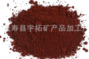 氧化铁红公司