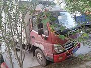 精品2016.5福田奥铃4.2 冷藏车