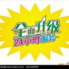 泉州热水器维修((统一维修))