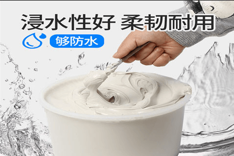 的