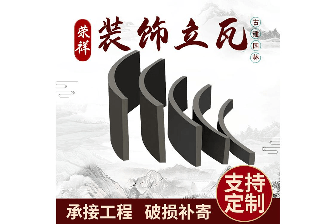 立瓦2