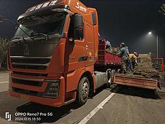 豪沃 半挂车 自卸式 国5