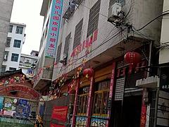 原阳光宝贝幼儿园大兴路工商银行旁