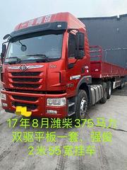 17.8月潍柴375双驱平板一套