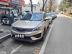 吉利 帝豪GS 2018款 帝豪GSe 臻尚型
