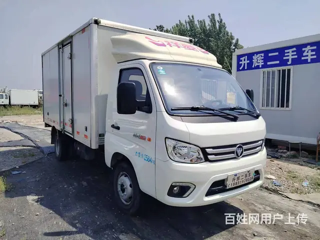 【搞定了！】3.8米祥菱厢式货车的图片