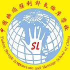 政府补贴 免费学习中医康复保健 整脊正骨 刮痧足疗