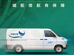 开瑞江豚Ev新能源 奇瑞技术 快拉好省 赚钱机器