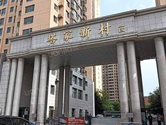 师大对面，塔冢新高层，合租各种费用低，房东直租