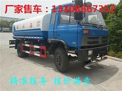 公路洒水车|保温运水车价格