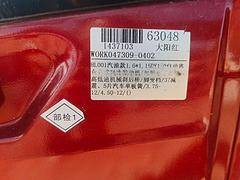 大阳150汽油三轮车