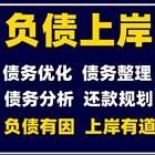 徐州*网商贷*减免分期咨询