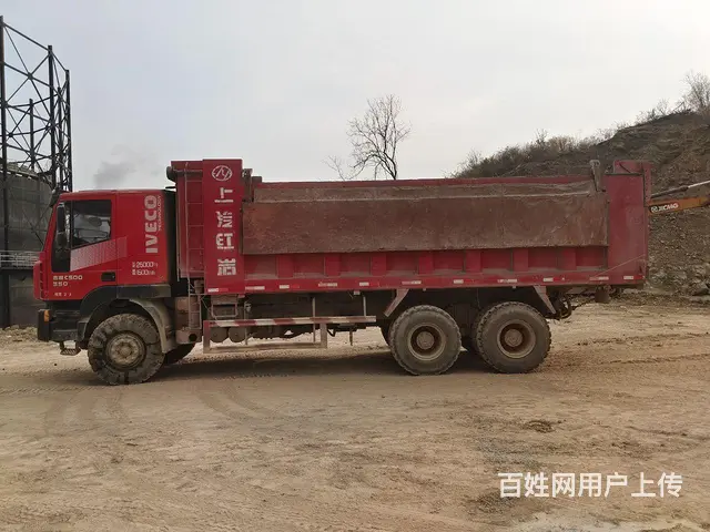 红岩 自卸车 国5的图片