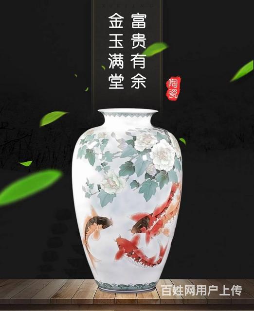 顾澄清遗作 金玉满堂醴陵釉下五彩瓷