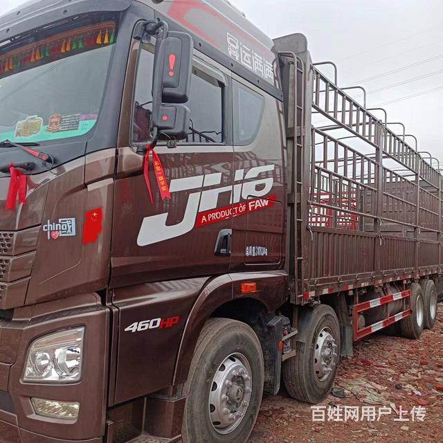 精品解放JH6-9.6米高栏车，460马力的图片