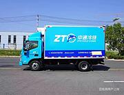 冷链车源头厂家价格优惠可分期