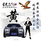 非诚勿扰