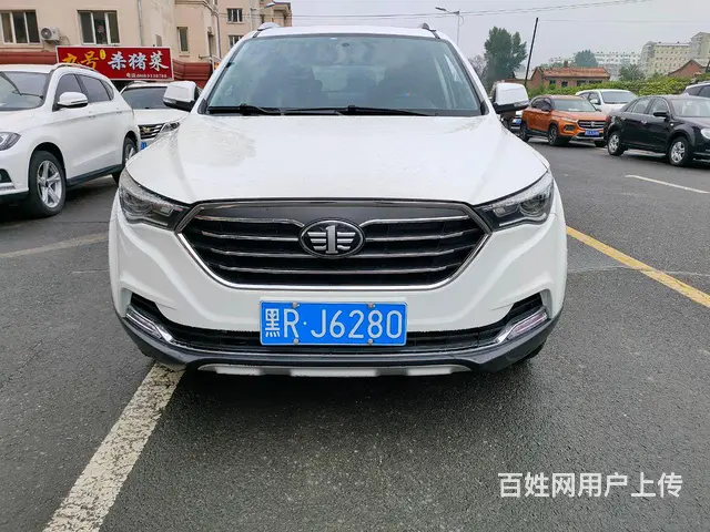 奔腾X40 2018款 1.6 手自一体 网红版 豪华型的图片