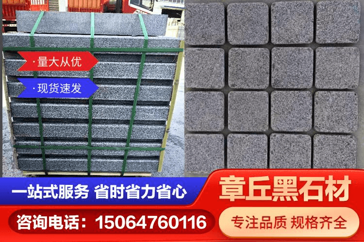 品质保障