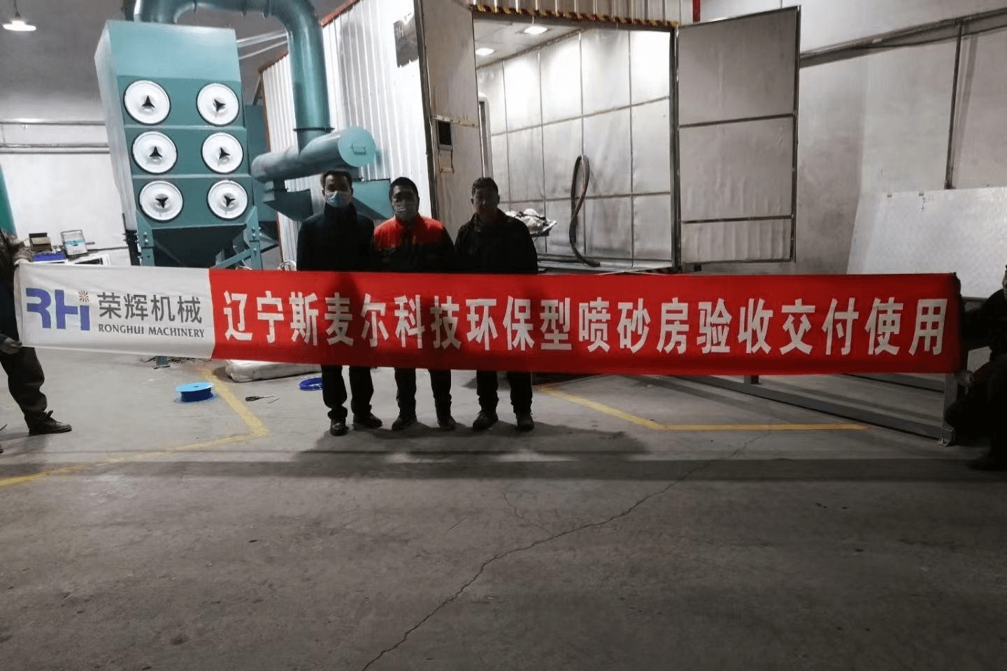 环保型喷砂房系列7