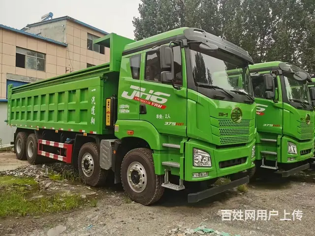 国五预挂：解放JH6绿皮自卸车的图片